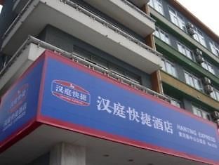 Hanting Hotel Dalian Huanghe Road Zhongshan Park Branch Exteriör bild
